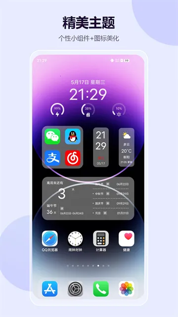 �Ķ������ֽ����VIP(������������)vVV4.11.26 ��Ѱ��ͼ