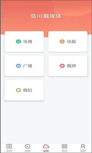 �����ٴ���׿���ֻ���v1.0.1 �ٷ������ͼ