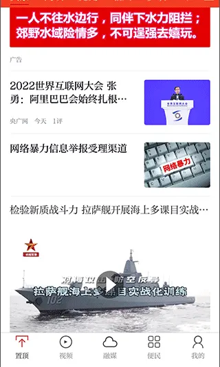 �����ٴ���׿���ֻ���v1.0.1 �ٷ������ͼ