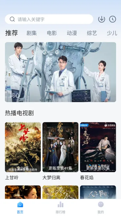 Ӱ2025ٷ°汾v6.5.0 ֻͼ