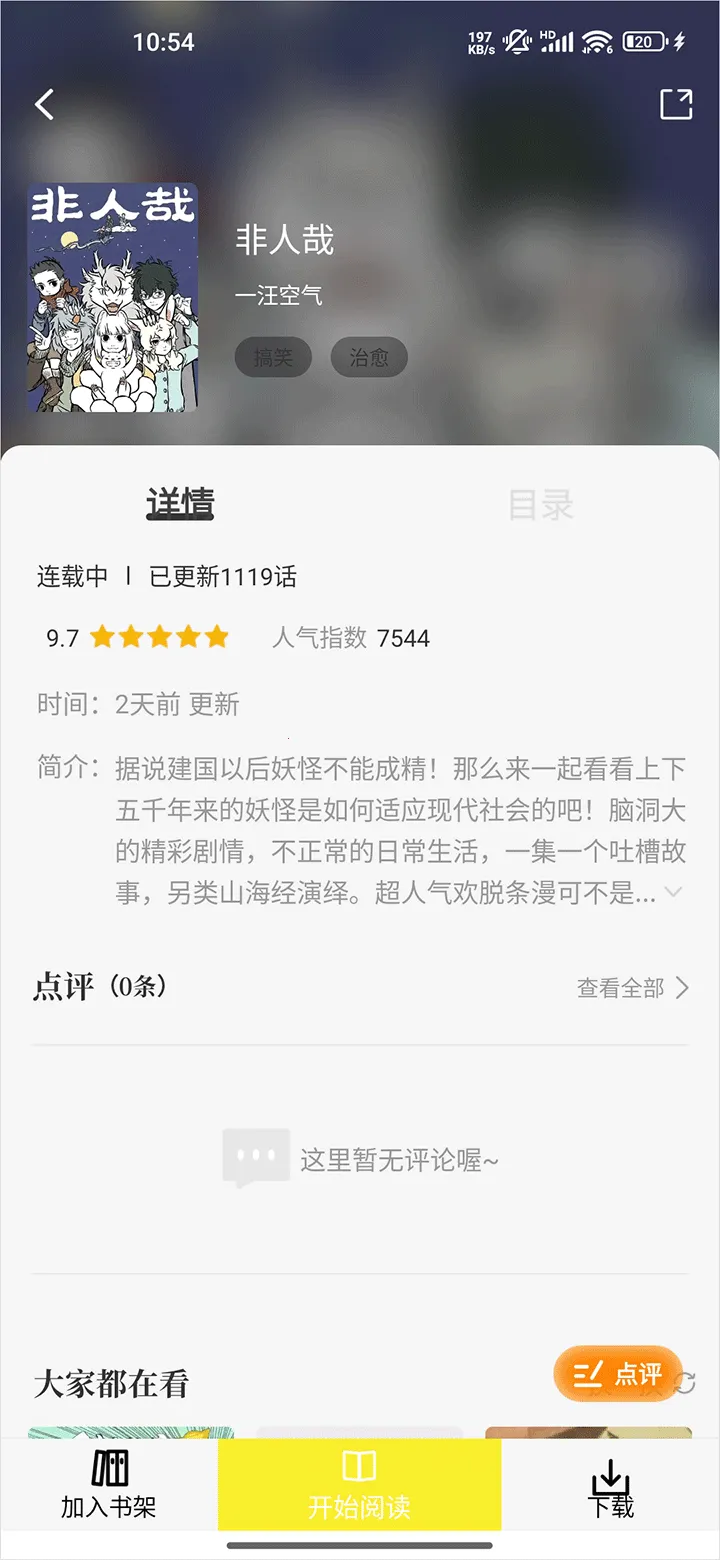 ����������2025���°汾v1.0.1 �ֻ����ͼ