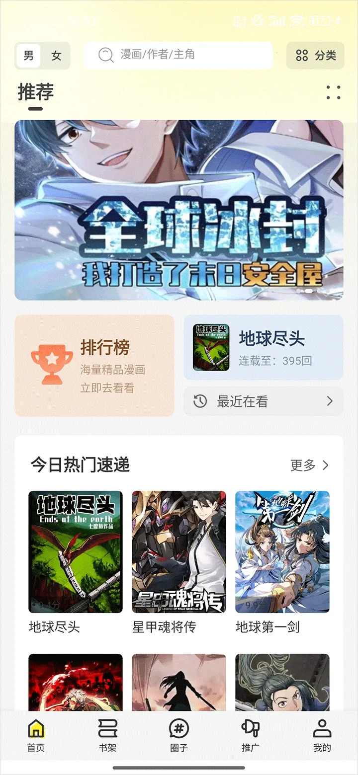 ����������2025���°汾v1.0.1 �ֻ����ͼ