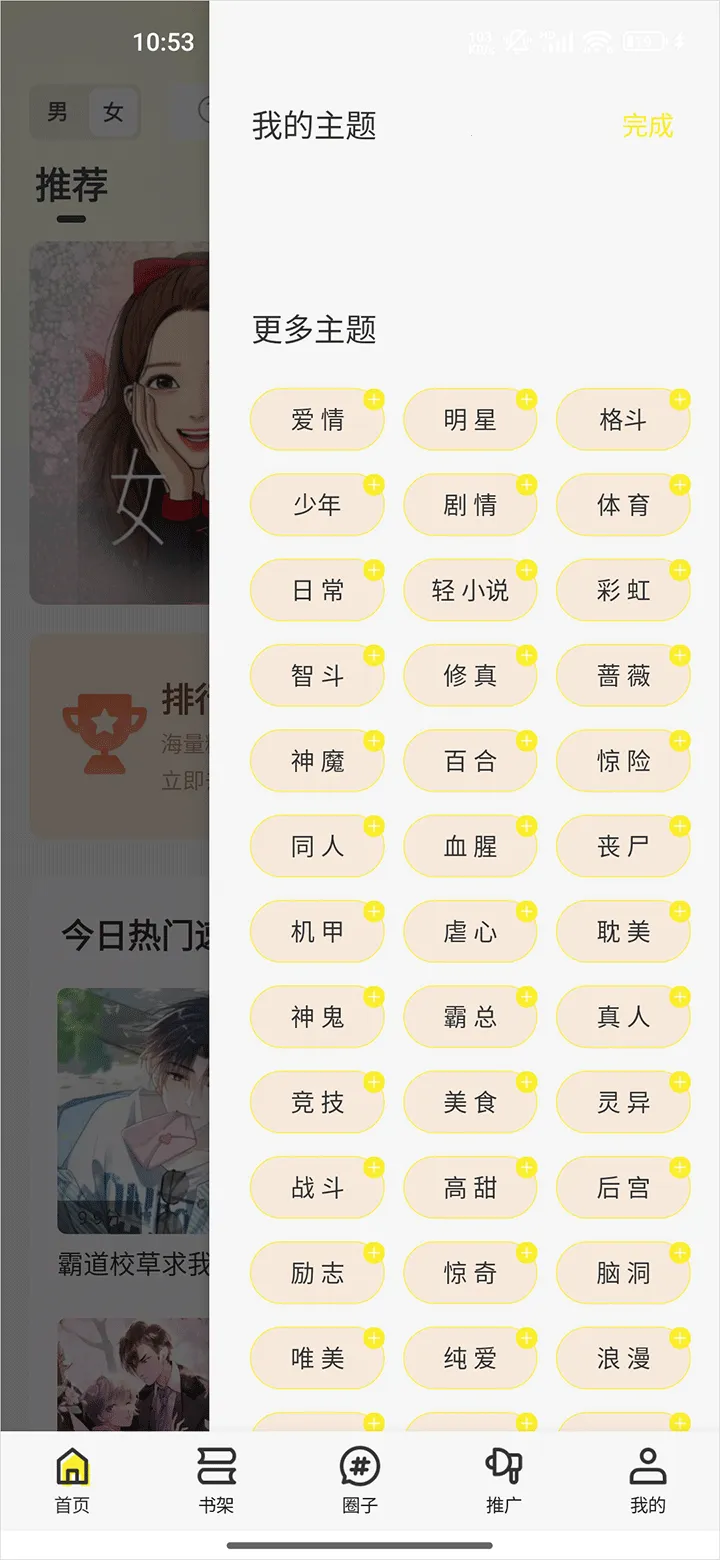 ����������2025���°汾v1.0.1 �ֻ����ͼ