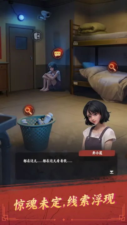 ˭Ⱦ2025°汾v1.147.2065 Ѱͼ