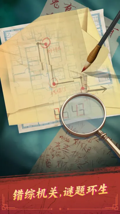 ˭Ⱦ2025°汾v1.147.2065 Ѱͼ