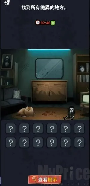 谁来救救我2025最新版本 谁来救救我2025最新版本