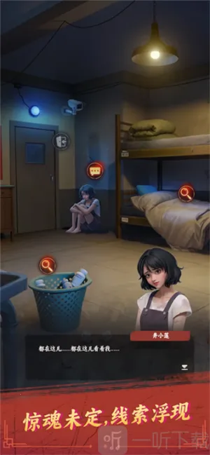 谁来救救我2025最新版本 谁来救救我2025最新版本