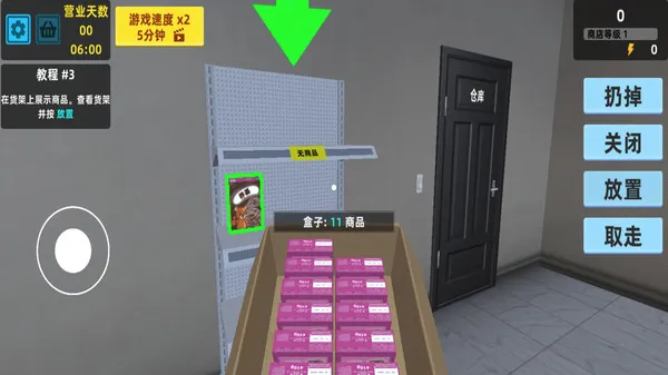 ʵ(ģϷ)v1.90.11 ֻͼ