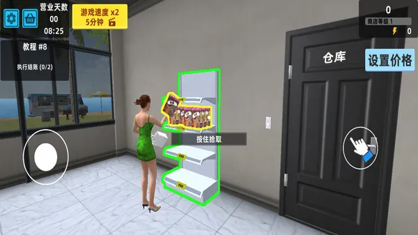 ʵ(ģϷ)v1.90.11 ֻͼ