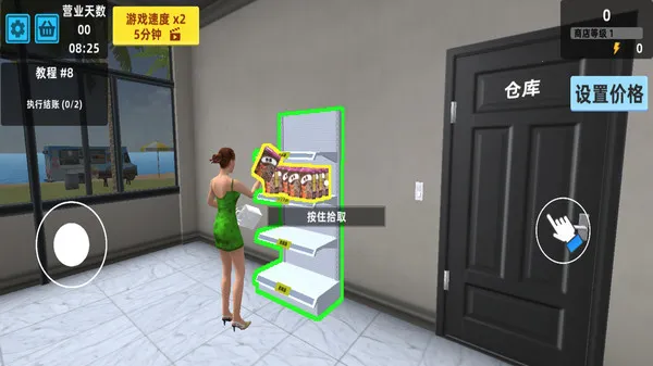 ʵ(ģϷ)v1.90.11 ֻͼ