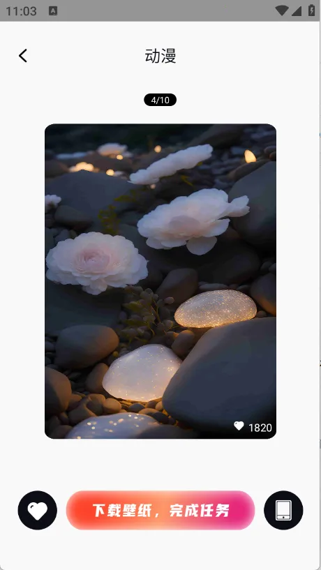 ���ϱ�ֽ2025�ٷ�����v1.0.0 ��Ѱ��ͼ