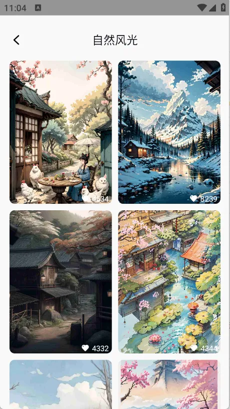 ���ϱ�ֽ2025�ٷ�����v1.0.0 ��Ѱ��ͼ