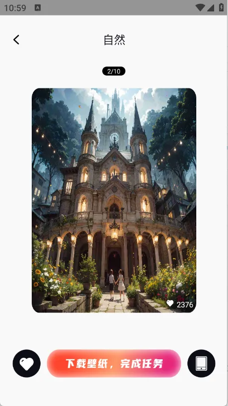 光韵壁纸2025官方正版 光韵壁纸2025官方正版