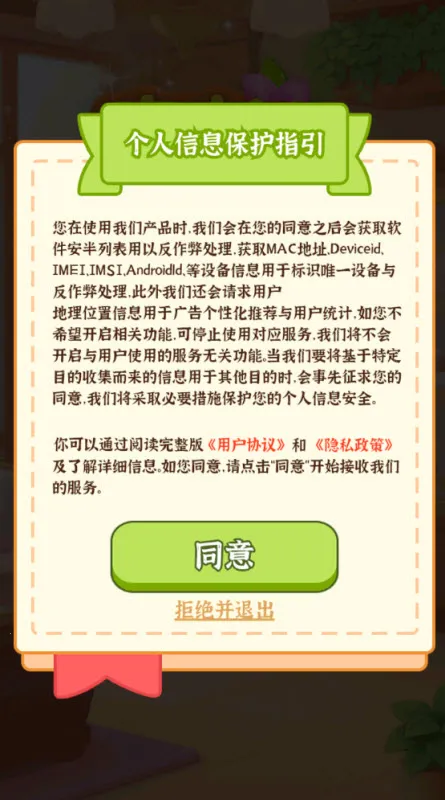 곤Һæ(̾ӪϷ)v1.0.4 ٷͼ