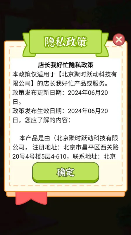 곤Һæ(̾ӪϷ)v1.0.4 ٷͼ