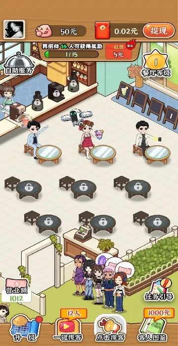 店长我好忙(店铺经营游戏) 店长我好忙(店铺经营游戏)