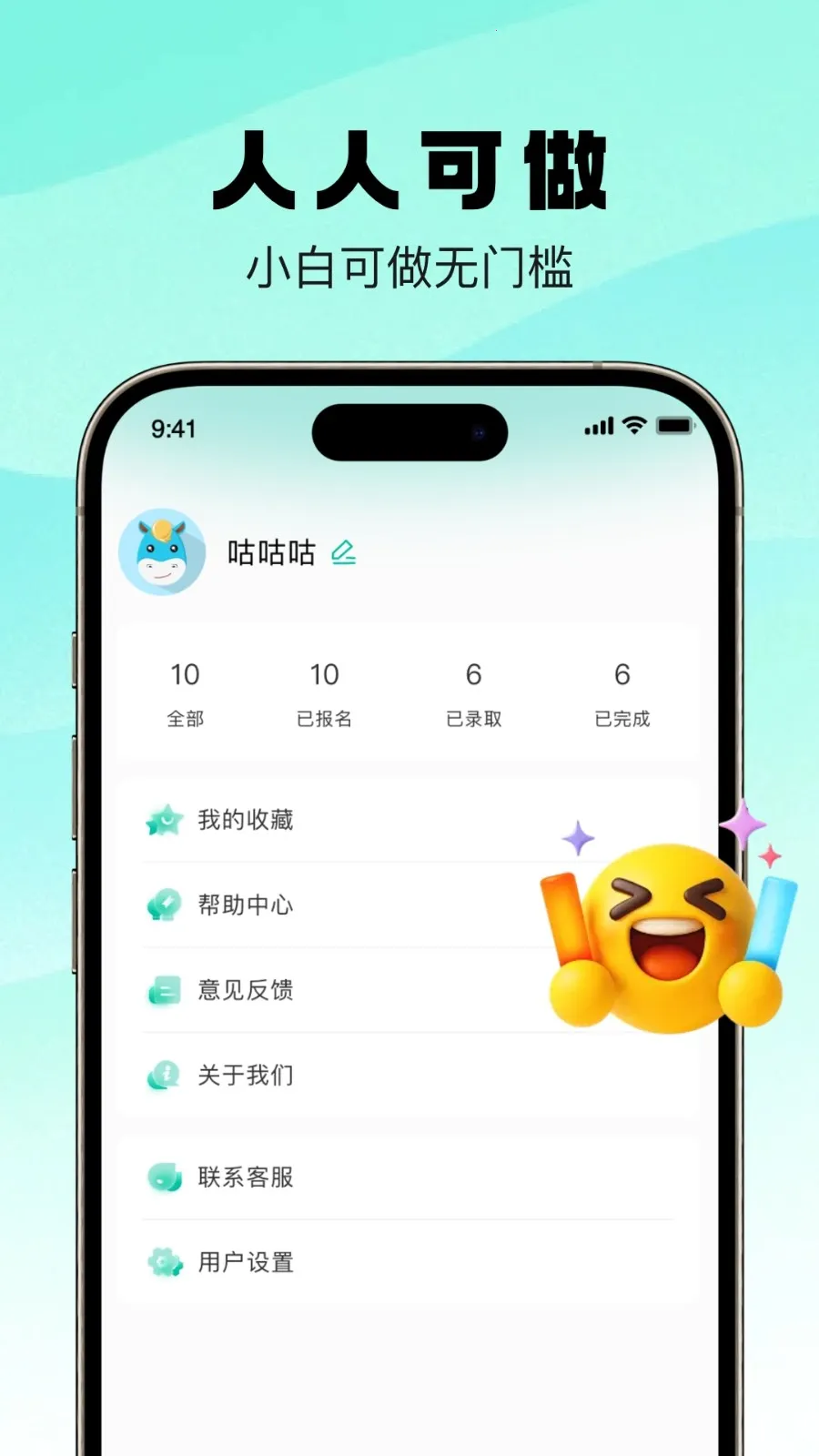 ��ʱƸ��ְ(��ְ��ְƽ̨)v1.0.0 �ٷ������ͼ