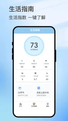 ԰2025ٷ°汾v1.0.1 ֻͼ