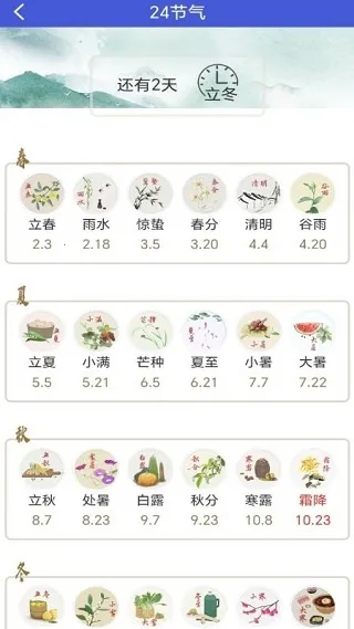 苍百气象局2025官方最新版本 苍百气象局2025官方最新版本