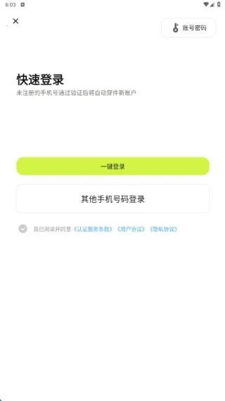 闲侠乐兼职2025下载安装 闲侠乐兼职2025下载安装