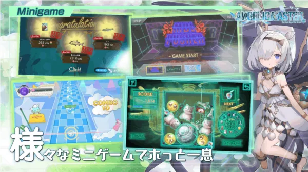 ANGELICA ASTER2025ٷv1.17.2 ٷͼ