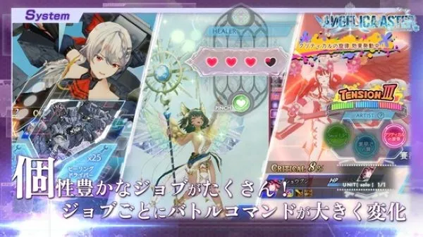 ANGELICA ASTER2025ٷv1.17.2 ٷͼ