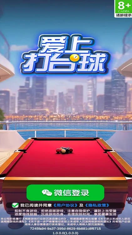 ϴ̨(̨򾺼Ϸ)v1.0.0.0 ֻͼ