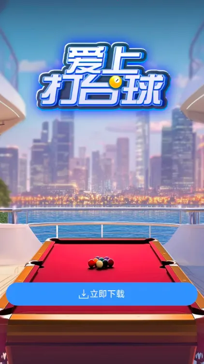 ϴ̨(̨򾺼Ϸ)v1.0.0.0 ֻͼ