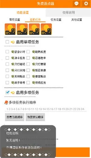 app2025ٷvV_3.5.8 ׿ͼ