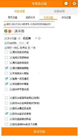 app2025ٷvV_3.5.8 ׿ͼ