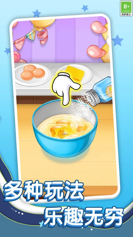 ս2025ٷ°汾v1.0.1 Ѱͼ