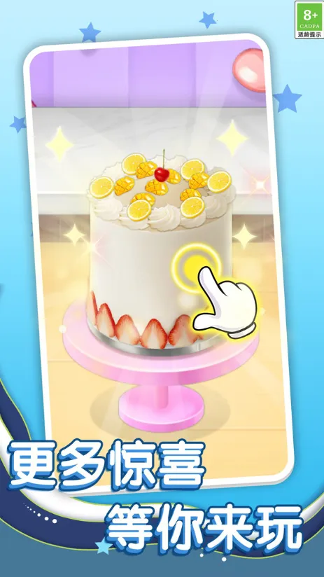 ս2025ٷ°汾v1.0.1 Ѱͼ