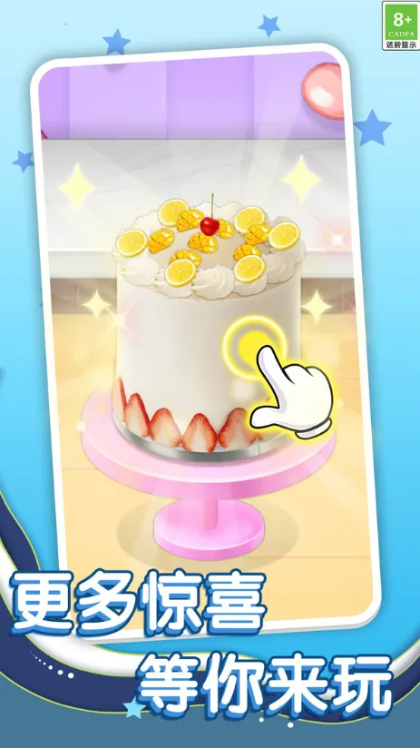 ս2025ٷ°汾v1.0.1 Ѱͼ