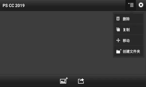 pscc2025ٷv17.7.8 ֻͼ