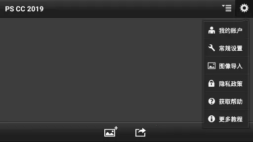 pscc2025ٷv17.7.8 ֻͼ