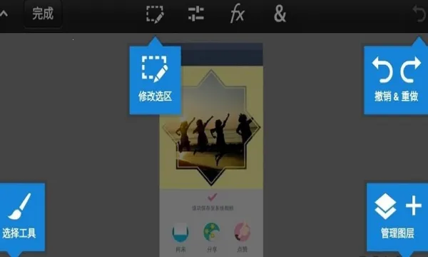 pscc2025ٷv17.7.8 ֻͼ