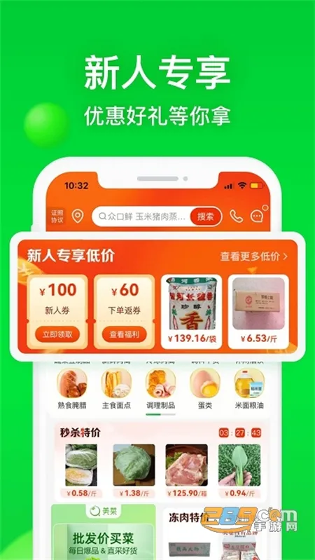 ̳(ʲɹƽ̨)v8.2.0 Ѱͼ