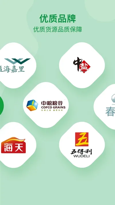 ̳(ʲɹƽ̨)v8.2.0 Ѱͼ