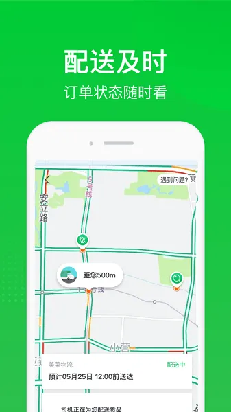 ̳(ʲɹƽ̨)v8.2.0 Ѱͼ