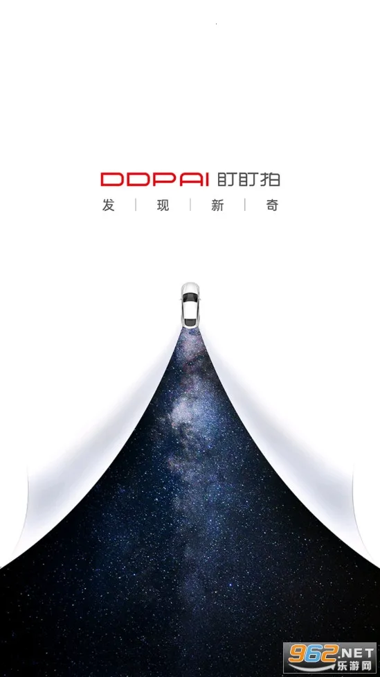 2025ٷ°汾v8.1.18.0903 Ѱͼ