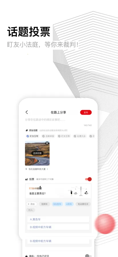 2025ٷ°汾v8.1.18.0903 Ѱͼ