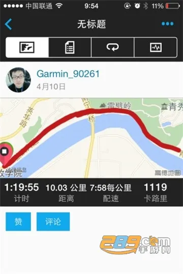 Garmin Connect(˶)v5.19 Ѱͼ