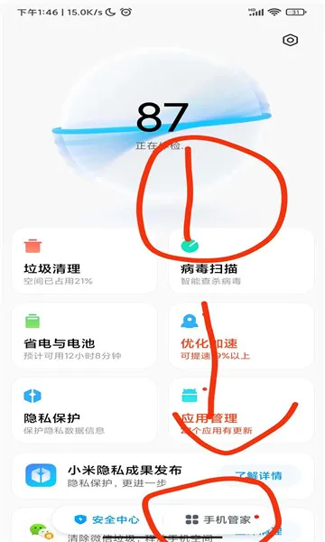 Զи2025ٷv2.2.4.S ֻͼ