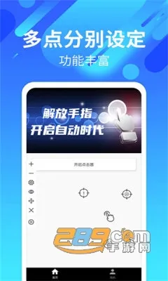 Զи2025ٷv2.2.4.S ֻͼ