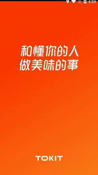 TOKIT(智能烹饪助手) TOKIT(智能烹饪助手)