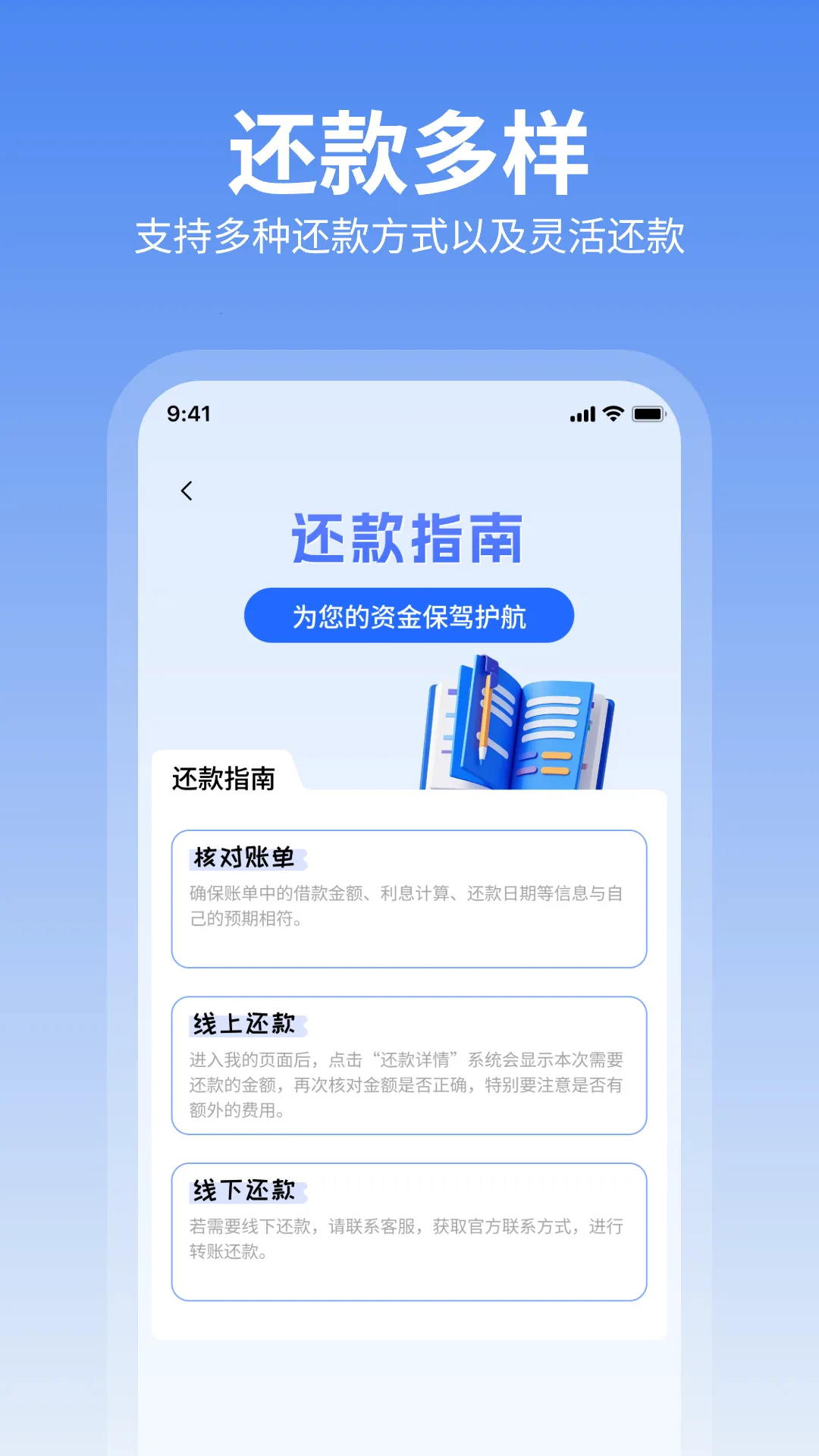 ô(СŴ)v1.01.02 ֻͼ