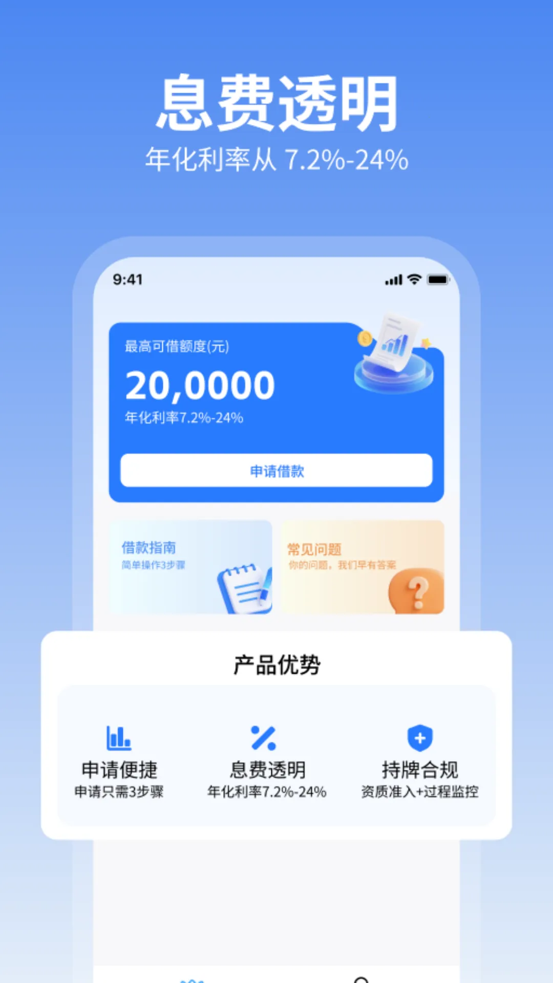 ô(СŴ)v1.01.02 ֻͼ