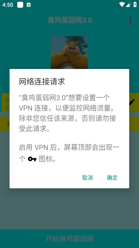 3.02025ٷ°汾v9999 ֻͼ