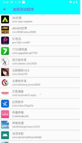 3.02025ٷ°汾v9999 ֻͼ