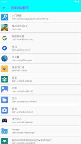 3.02025ٷ°汾v9999 ֻͼ